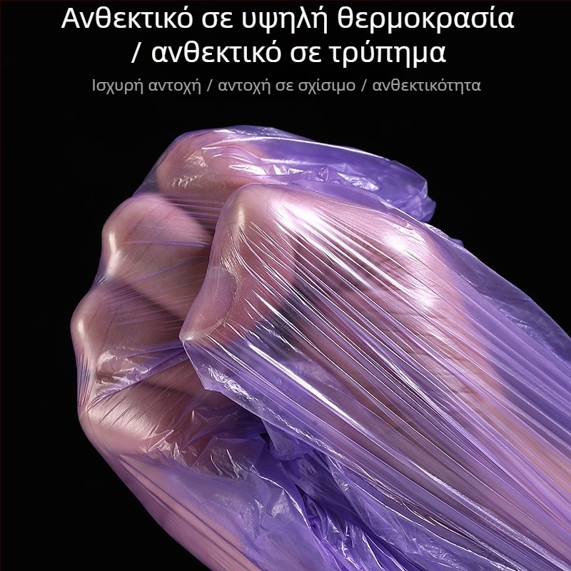 Σακούλες απορριμμάτων με κορδόνι, επιπλέον παχιές, μεγάλου μεγέθους, μαύρες, οικιακής χρήσης