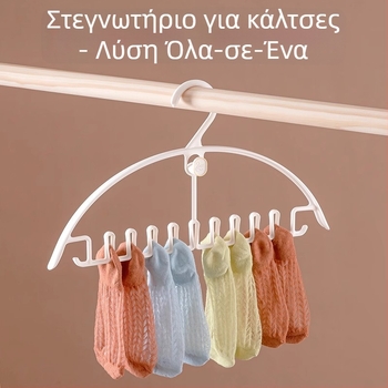 Κρεμάστρα ρούχων με κυματοειδή σχεδίαση και αντιολισθητική επιφάνεια, χωρίς ίχνη, για αποθήκευση ρούχων σε κοιτώνα φοιτητών