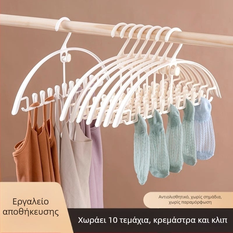 Κρεμάστρα ρούχων με κυματοειδή σχεδίαση και αντιολισθητική επιφάνεια, χωρίς ίχνη, για αποθήκευση ρούχων σε κοιτώνα φοιτητών