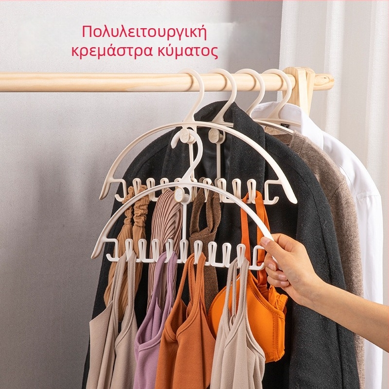 Κρεμάστρα ρούχων με κυματοειδή σχεδίαση και αντιολισθητική επιφάνεια, χωρίς ίχνη, για αποθήκευση ρούχων σε κοιτώνα φοιτητών