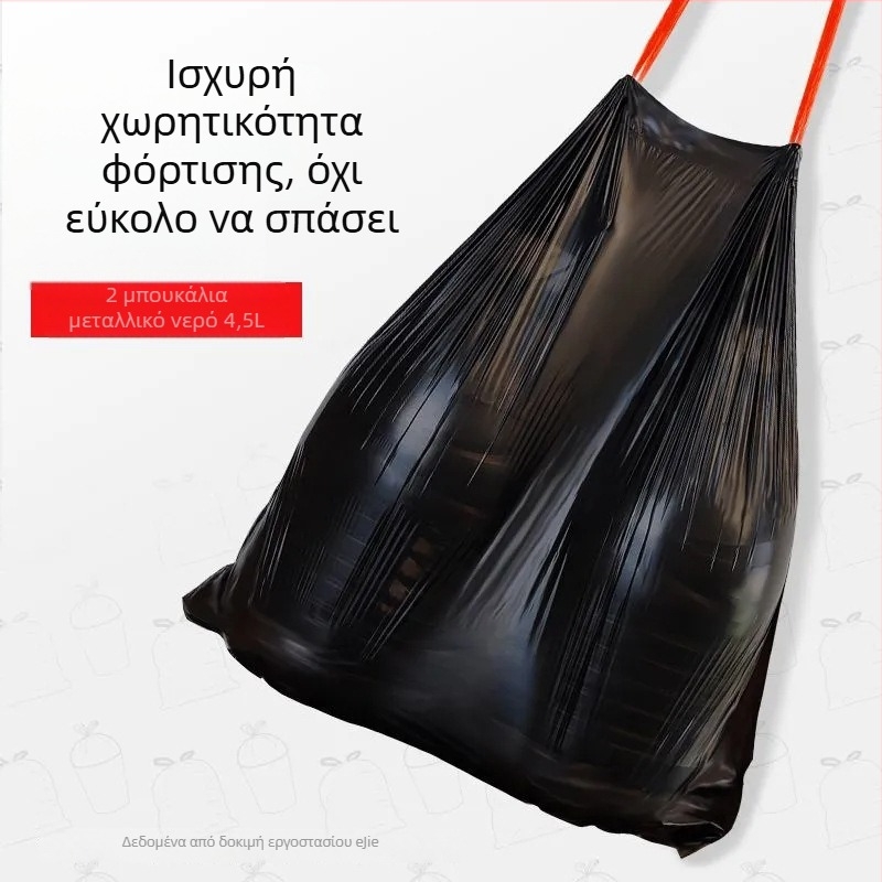 Σακούλες απορριμμάτων με κορδόνι, παχιές για οικιακή χρήση, μεγάλο μέγεθος, επιπλέον παχιές, ανθεκτικές στη ρήξη, πλαστικές σακούλες κάδου κουζίνας