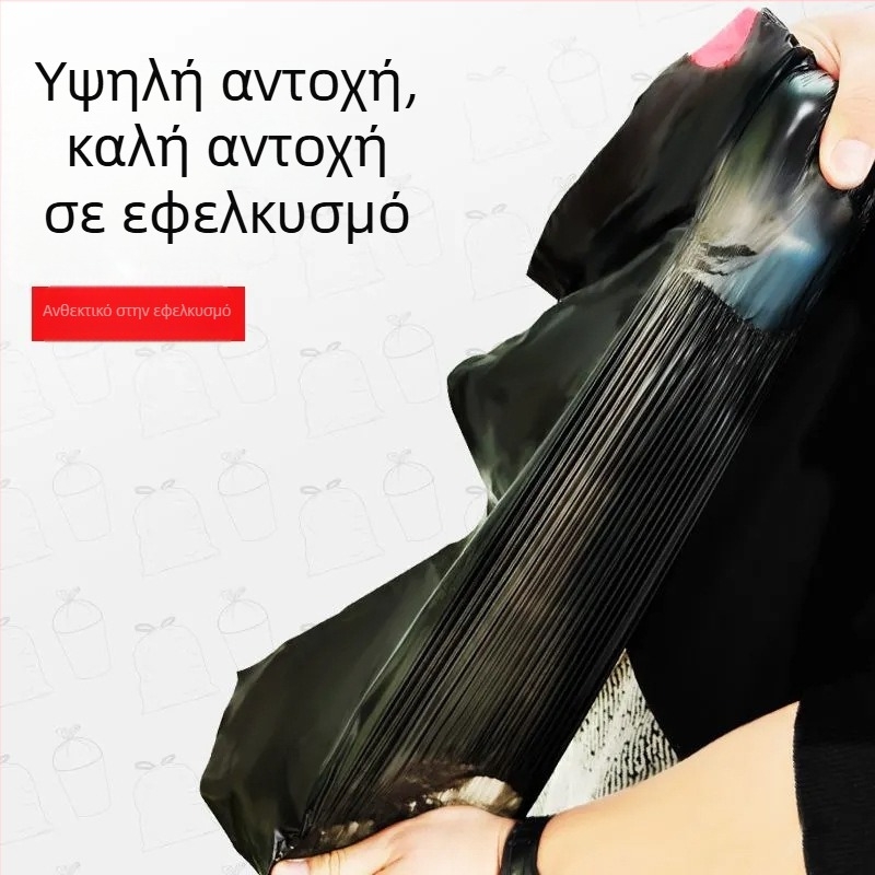 Σακούλες απορριμμάτων με κορδόνι, παχιές για οικιακή χρήση, μεγάλο μέγεθος, επιπλέον παχιές, ανθεκτικές στη ρήξη, πλαστικές σακούλες κάδου κουζίνας