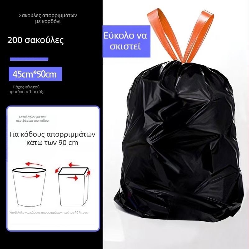 Σακούλες απορριμμάτων με κορδόνι, παχιές για οικιακή χρήση, μεγάλο μέγεθος, επιπλέον παχιές, ανθεκτικές στη ρήξη, πλαστικές σακούλες κάδου κουζίνας