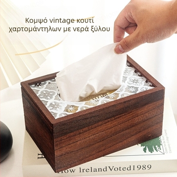 Ξύλινο κουτί χαρτοπετσετών σε ρετρό στυλ – κομψή ξύλινη θήκη για σαλόνι και τραπέζι