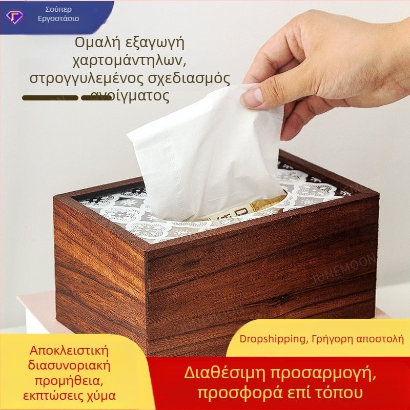 Ξύλινο κουτί χαρτοπετσετών σε ρετρό στυλ – κομψή ξύλινη θήκη για σαλόνι και τραπέζι