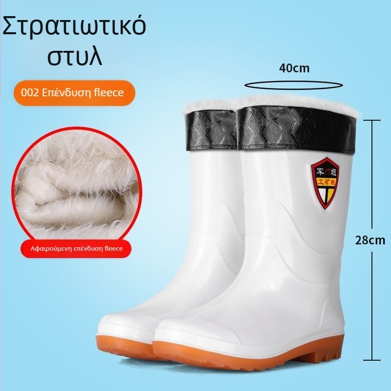 Λευκά μποτάκια βροχής από PVC, με ποιότητα τροφίμων, μεσαίου μήκους, ανθεκτικά σε οξέα και αλκάλια, αδιάβροχα, ζεστά
