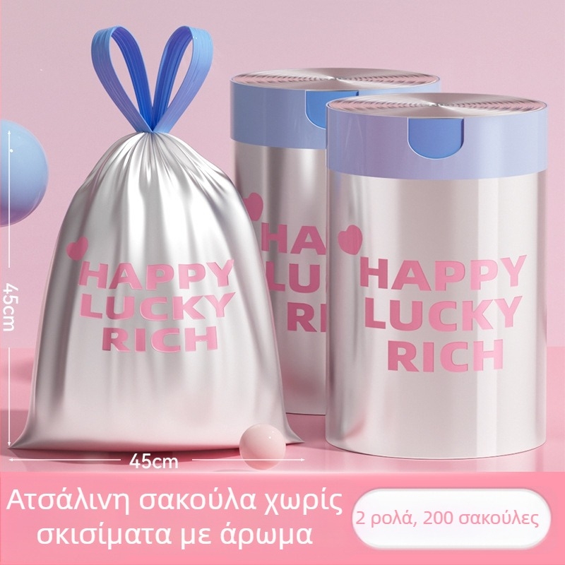 More Pie Υπερμεγεθης πυκνή σακούλα απορριμμάτων με κορδόνι, για οικιακή χρήση, φοιτητικό δωμάτιο, κουζίνα και γραφείο