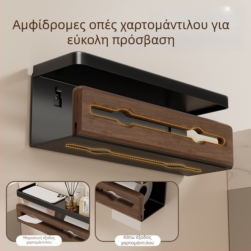 Θήκη χαρτοπετσετών από ξύλο καρυδιάς με εγκατάσταση στον τοίχο για μπάνιο