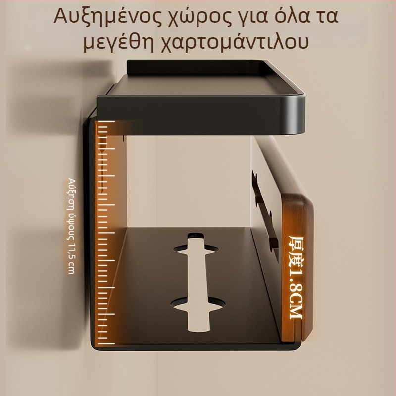 Θήκη χαρτοπετσετών από ξύλο καρυδιάς με εγκατάσταση στον τοίχο για μπάνιο
