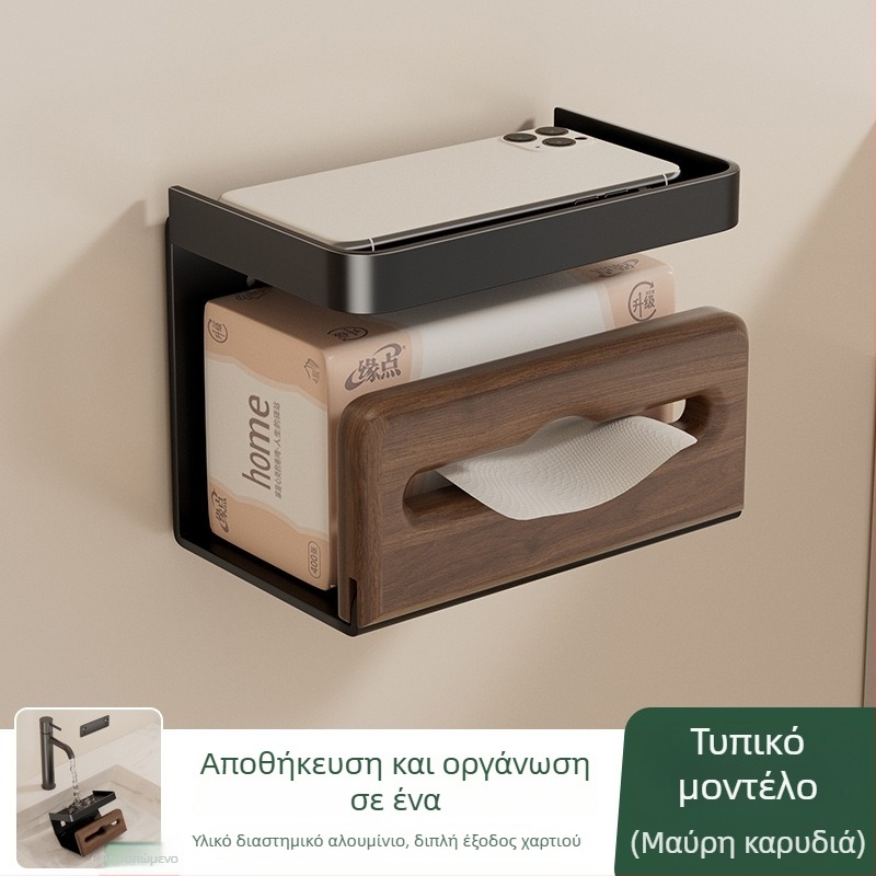 Θήκη χαρτοπετσετών από ξύλο καρυδιάς με εγκατάσταση στον τοίχο για μπάνιο