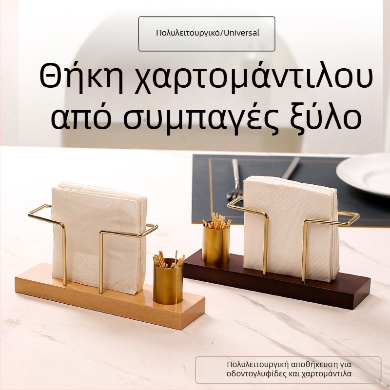 Δοχείο χαρτοπετσέτων από μασίφ ξύλο με τετράγωνη βάση, δημιουργικός σκανδιναβικός σχεδιασμός τραπεζιού