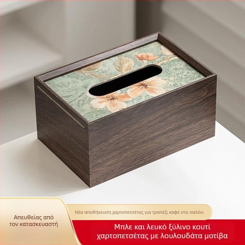 Ξύλινο κουτί χαρτοπετσετών, Νέος κινεζικός στυλ, για σαλόνι και γραφείο, πολυλειτουργική αποθήκευση χαρτιού