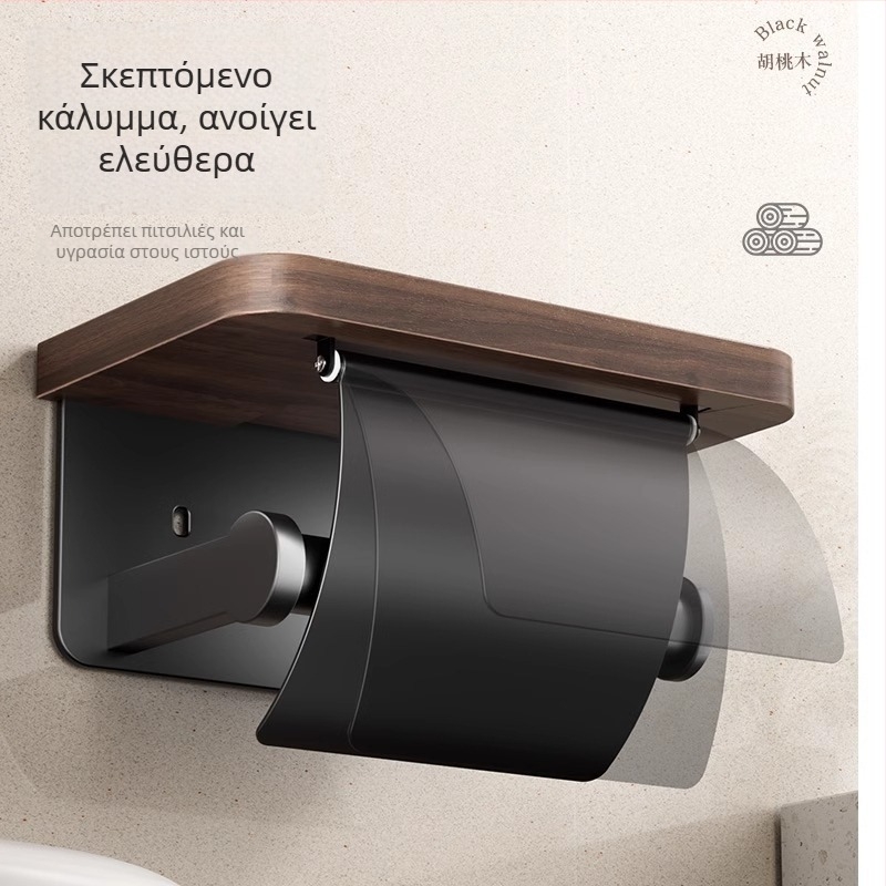 Ξύλινο κουτί χαρτιού τουαλέτας από καρυδιά με ράφι αποθήκευσης για μπάνιο