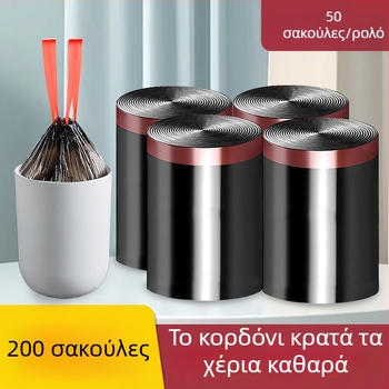 Μαύρες σακούλες απορριμμάτων με κορδόνι, σε μεγάλο ρολό, από πολυαιθυλένιο, μιας χρήσης, για οικιακή χρήση, γραφείο και φοιτητική εστία