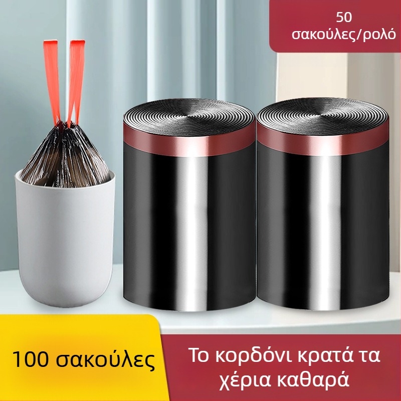 Μαύρες σακούλες απορριμμάτων με κορδόνι, σε μεγάλο ρολό, από πολυαιθυλένιο, μιας χρήσης, για οικιακή χρήση, γραφείο και φοιτητική εστία