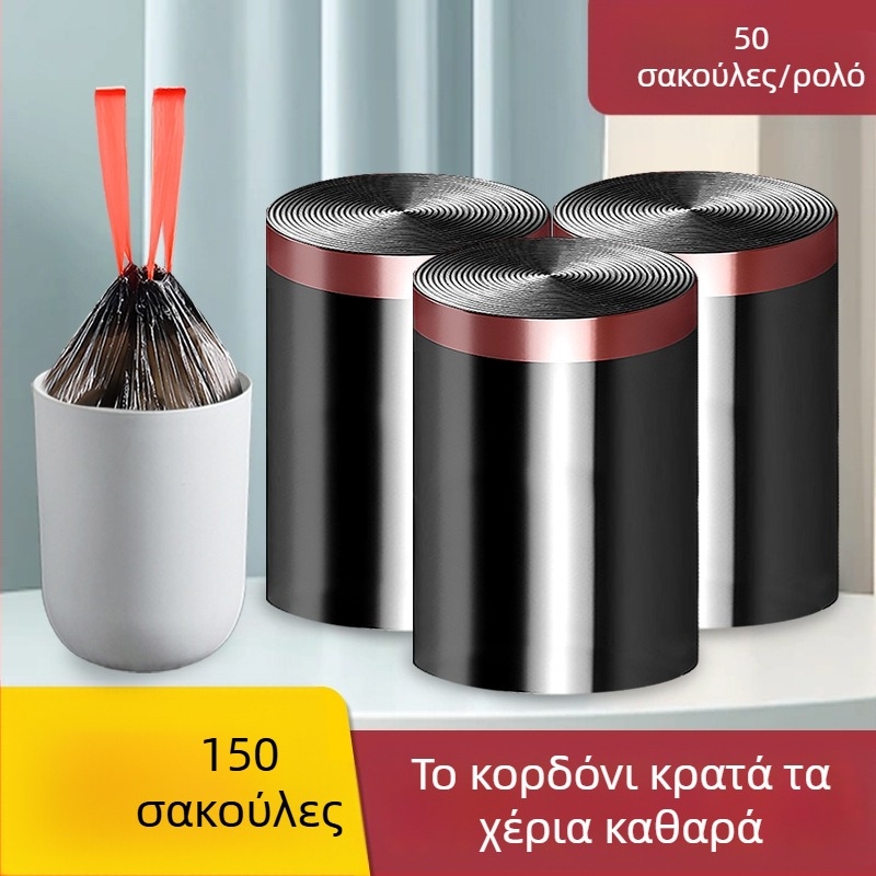 Μαύρες σακούλες απορριμμάτων με κορδόνι, σε μεγάλο ρολό, από πολυαιθυλένιο, μιας χρήσης, για οικιακή χρήση, γραφείο και φοιτητική εστία