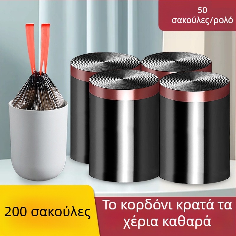 Μαύρες σακούλες απορριμμάτων με κορδόνι, σε μεγάλο ρολό, από πολυαιθυλένιο, μιας χρήσης, για οικιακή χρήση, γραφείο και φοιτητική εστία
