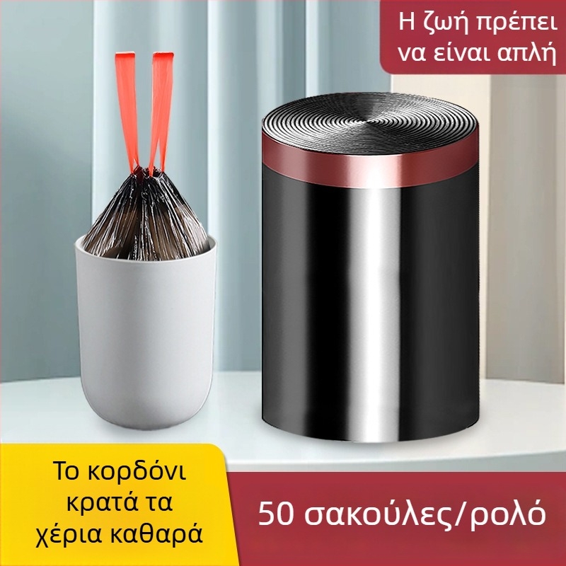 Μαύρες σακούλες απορριμμάτων με κορδόνι, σε μεγάλο ρολό, από πολυαιθυλένιο, μιας χρήσης, για οικιακή χρήση, γραφείο και φοιτητική εστία