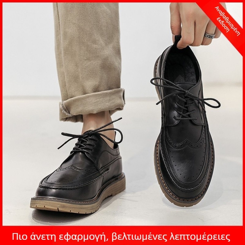 Ανδρικά δερμάτινα brogue παπούτσια για επίσημο ντύσιμο με εσωτερικό πάτο αύξησης ύψους, κατάλληλα για γάμο