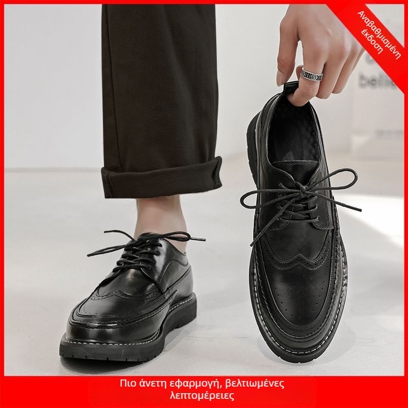 Ανδρικά δερμάτινα brogue παπούτσια για επίσημο ντύσιμο με εσωτερικό πάτο αύξησης ύψους, κατάλληλα για γάμο