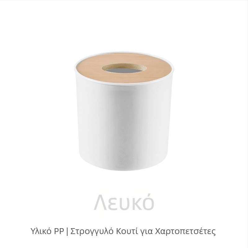 Κουτί χαρτοπετσετών PP με στρογγυλό καπάκι από πεύκο για σαλόνι, ξενοδοχείο και εστιατόριο