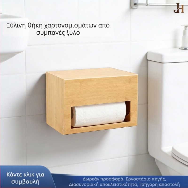 Ξύλινο κουτί αποθήκευσης χαρτοπετσετών από μπαμπού, τοποθετημένο στον τοίχο, για σαλόνι, υπνοδωμάτιο και μπάνιο