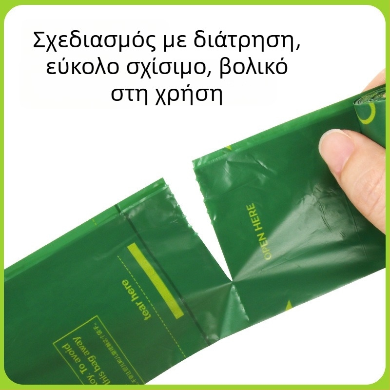 Μικρές φορητές σακούλες αποβλήτων κατοικίδιων για σκύλους και γάτες, παχύτερες, οικολογικά εκτυπωμένες