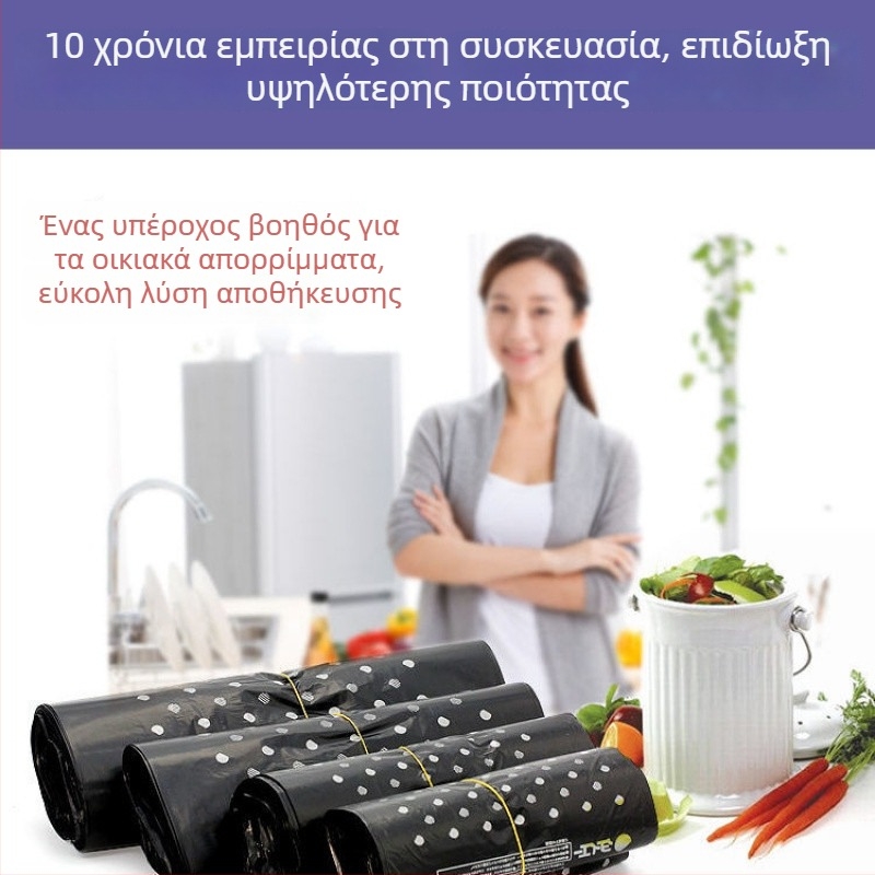 Πυκνωμένες μαύρες οικιακές σακούλες απορριμμάτων κουζίνας με χειρολαβές, στυλ σακίδιο, επαναχρησιμοποιήσιμες πλαστικές