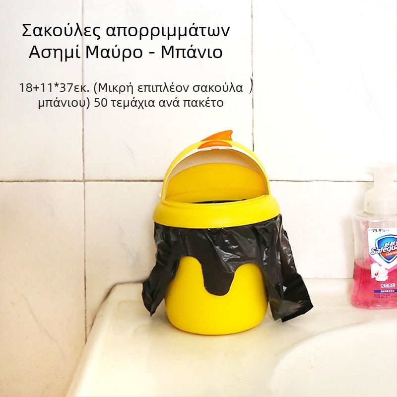 Πυκνωμένες μαύρες οικιακές σακούλες απορριμμάτων κουζίνας με χειρολαβές, στυλ σακίδιο, επαναχρησιμοποιήσιμες πλαστικές