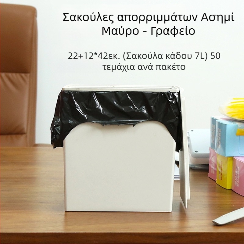 Πυκνωμένες μαύρες οικιακές σακούλες απορριμμάτων κουζίνας με χειρολαβές, στυλ σακίδιο, επαναχρησιμοποιήσιμες πλαστικές