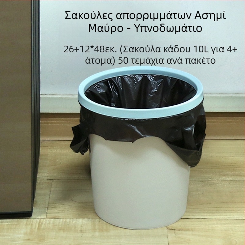 Πυκνωμένες μαύρες οικιακές σακούλες απορριμμάτων κουζίνας με χειρολαβές, στυλ σακίδιο, επαναχρησιμοποιήσιμες πλαστικές
