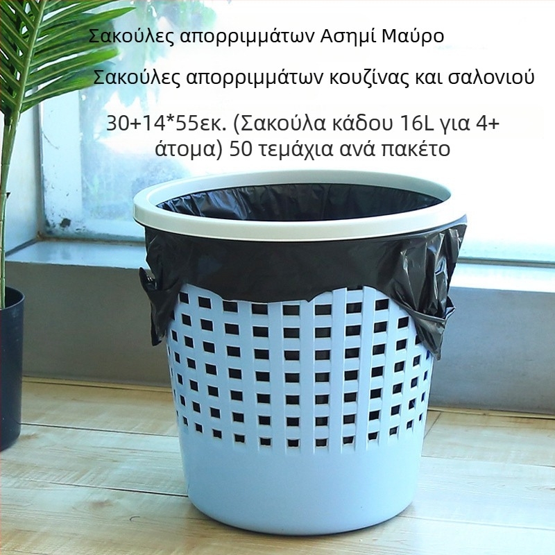 Πυκνωμένες μαύρες οικιακές σακούλες απορριμμάτων κουζίνας με χειρολαβές, στυλ σακίδιο, επαναχρησιμοποιήσιμες πλαστικές