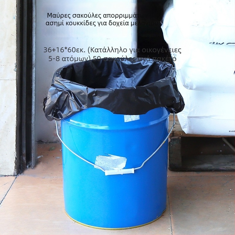 Πυκνωμένες μαύρες οικιακές σακούλες απορριμμάτων κουζίνας με χειρολαβές, στυλ σακίδιο, επαναχρησιμοποιήσιμες πλαστικές