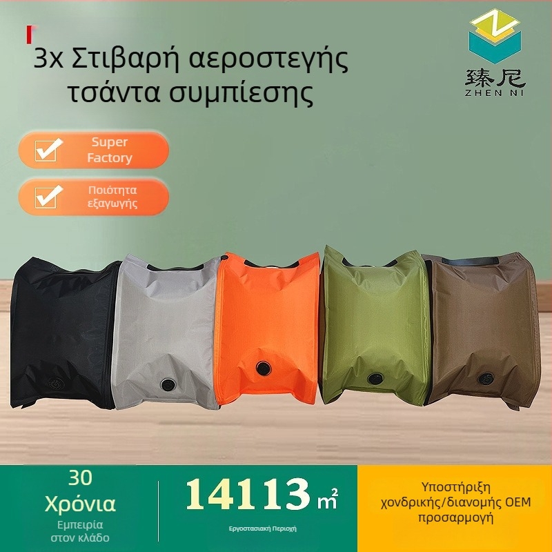 Zhen Ni τσάντα αποθήκευσης αποσκευών, χωρίς αντλία, παχύτερη και ανθεκτική συμπιεστική τσάντα, αεροστεγής για φοιτητικές εστίες