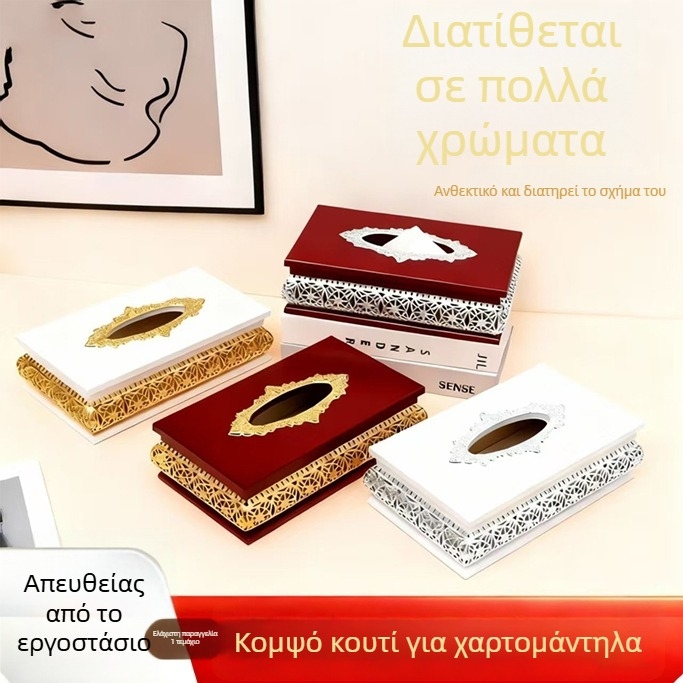 Ξύλινο τετράγωνο κουτί χαρτοπετσέτας με μεταλλικό σκελετό, ελαφριά πολυτέλεια, προστασία από σκόνη, χωρίς πόδια, οικιακή αποθήκευση χαρτοπετσέτας