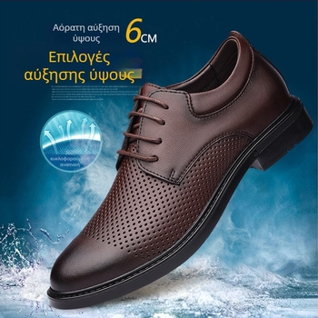 Ανδρικά επίσημα παπούτσια από δέρμα βοδινού πρώτης στρώσης, βρετανικού στυλ, με επένδυση από δέρμα χοίρου και διατρητό αναπνεύσιμο σχέδιο, καλοκαίρι 2025