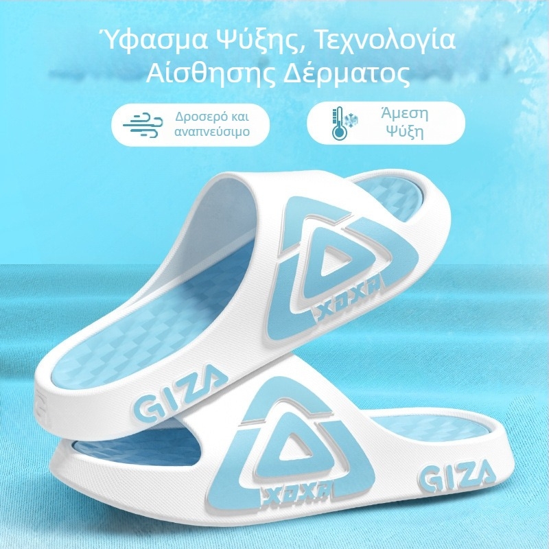 Ανδρικές παντόφλες με παχιά σόλα για εσωτερική χρήση, αντιολισθητικές για μπάνιο και σπίτι