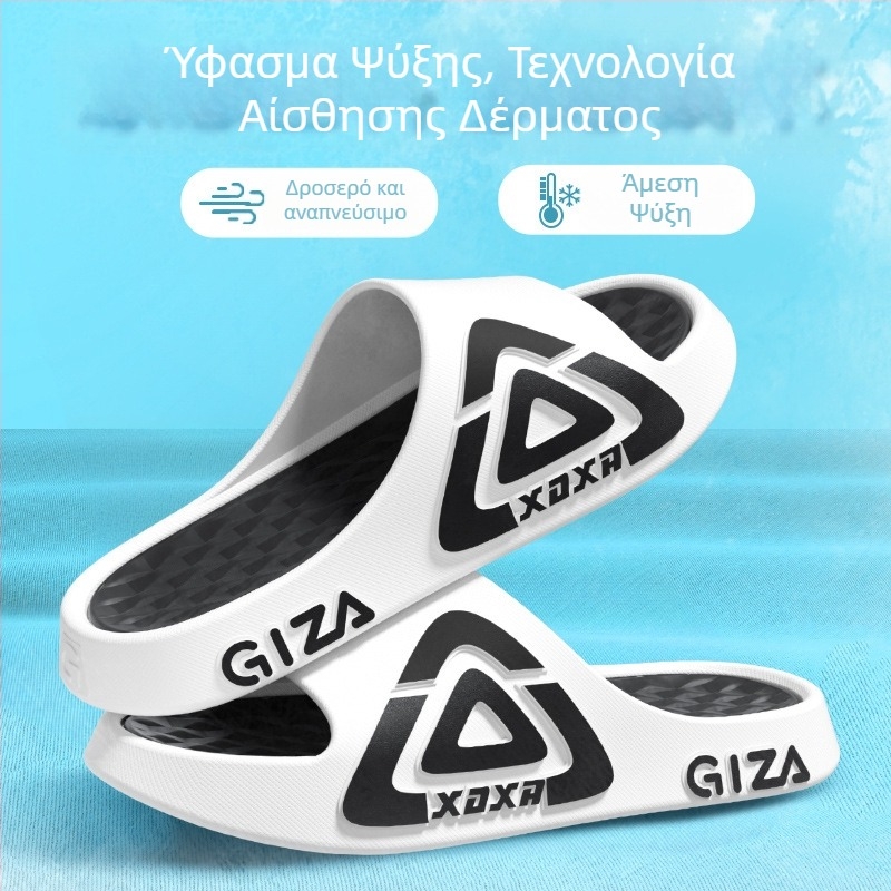 Ανδρικές παντόφλες με παχιά σόλα για εσωτερική χρήση, αντιολισθητικές για μπάνιο και σπίτι