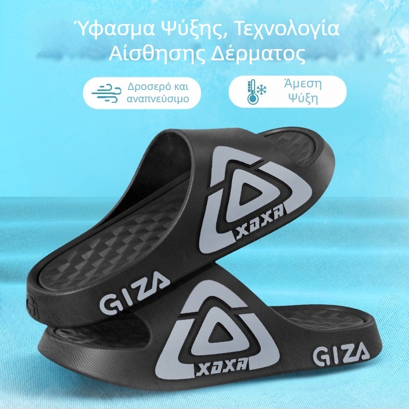 Ανδρικές παντόφλες με παχιά σόλα για εσωτερική χρήση, αντιολισθητικές για μπάνιο και σπίτι