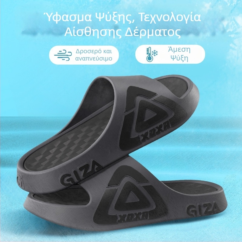 Ανδρικές παντόφλες με παχιά σόλα για εσωτερική χρήση, αντιολισθητικές για μπάνιο και σπίτι