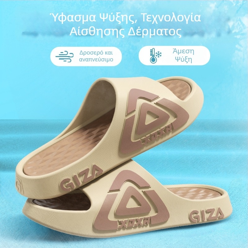 Ανδρικές παντόφλες με παχιά σόλα για εσωτερική χρήση, αντιολισθητικές για μπάνιο και σπίτι