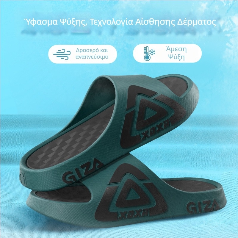 Ανδρικές παντόφλες με παχιά σόλα για εσωτερική χρήση, αντιολισθητικές για μπάνιο και σπίτι