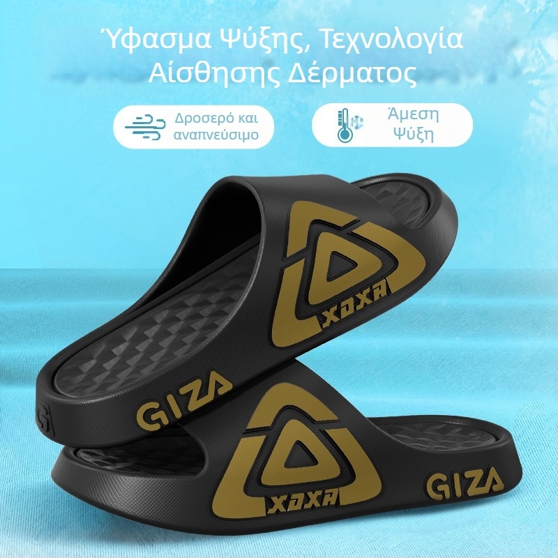 Ανδρικές παντόφλες με παχιά σόλα για εσωτερική χρήση, αντιολισθητικές για μπάνιο και σπίτι