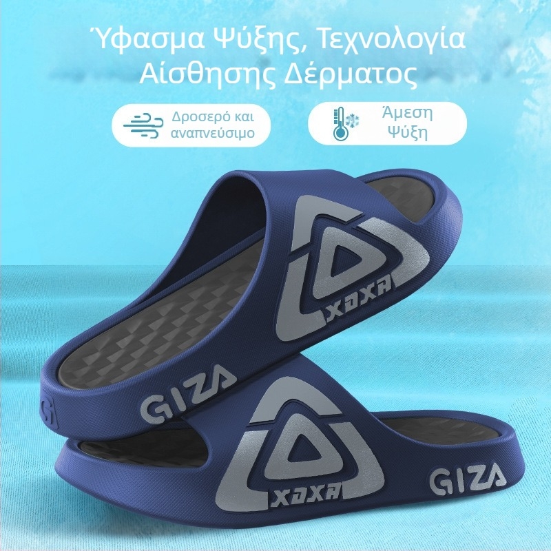 Ανδρικές παντόφλες με παχιά σόλα για εσωτερική χρήση, αντιολισθητικές για μπάνιο και σπίτι
