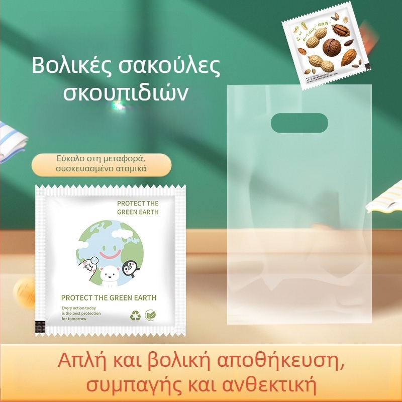 Μικρές σακούλες απορριμμάτων μιας χρήσης για φλοιούς ξηρών καρπών, φλούδες πεπονιού και υπολείμματα ζαχαροκάλαμου – για αυτοκίνητο, γεύματα και κοιτώνα.