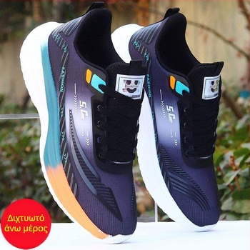 Ανδρικά Παπούτσια Για Τρέξιμο Με Διαπνοή Και Έλεγχο Οσμών, Παπούτσια Με Δίκτυο Καθημερινής Χρήσης