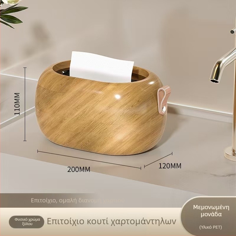 Θήκη χαρτοπετσέτας χωρίς τρύπες, τοίχου για οικιακή χρήση — σαλόνι, τραπεζάκι καφέ και μπάνιο, πολυλειτουργική αποθήκευση χαρτιών