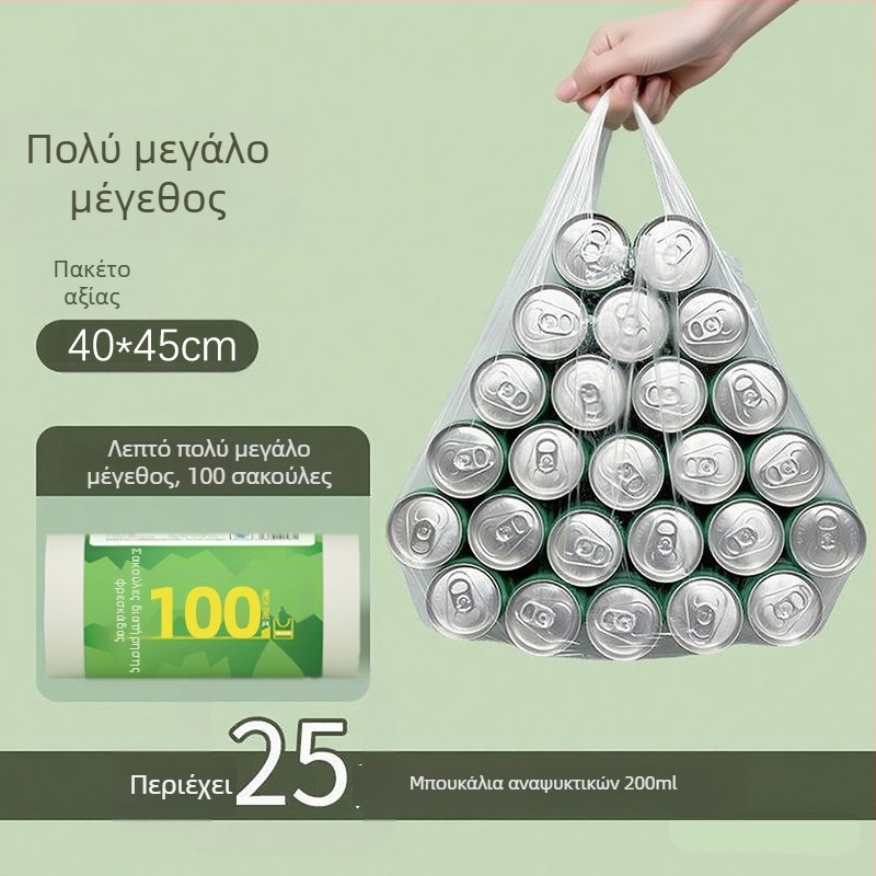 Τσάντα διατήρησης φρεσκάδας σε στυλ γιλέκου για φρούτα και κουζίνα, χοντρή μιας χρήσης μεμβράνη τροφίμων, σακούλα απορριμμάτων κουζίνας