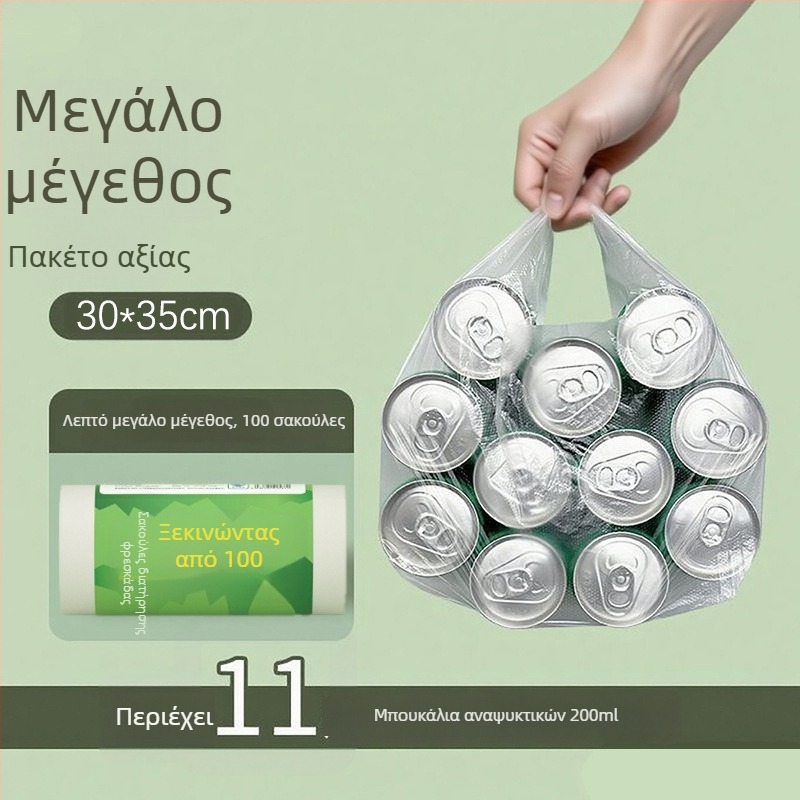 Τσάντα διατήρησης φρεσκάδας σε στυλ γιλέκου για φρούτα και κουζίνα, χοντρή μιας χρήσης μεμβράνη τροφίμων, σακούλα απορριμμάτων κουζίνας