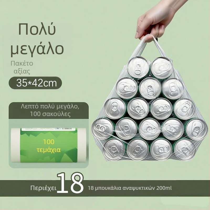 Τσάντα διατήρησης φρεσκάδας σε στυλ γιλέκου για φρούτα και κουζίνα, χοντρή μιας χρήσης μεμβράνη τροφίμων, σακούλα απορριμμάτων κουζίνας